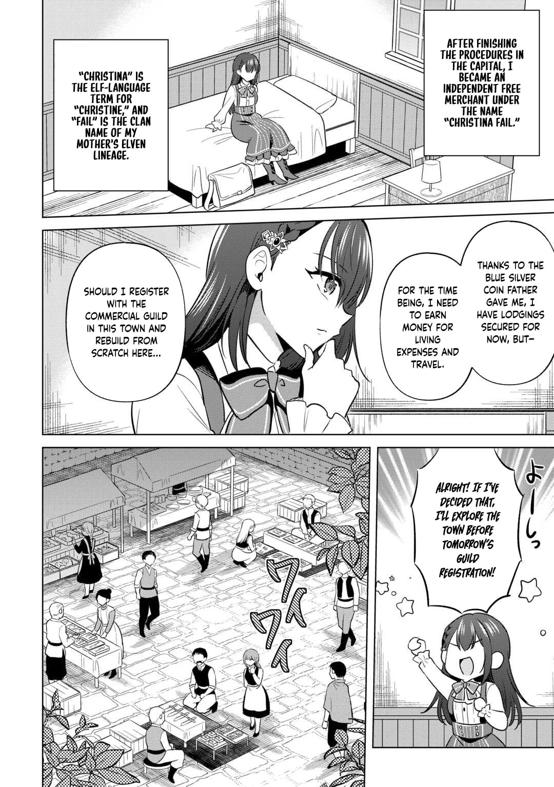 Kataroku Tsuuhan Kara Hajimaru, Tsuihou Reijou no Slow Life Chapter 1 page 14 - 