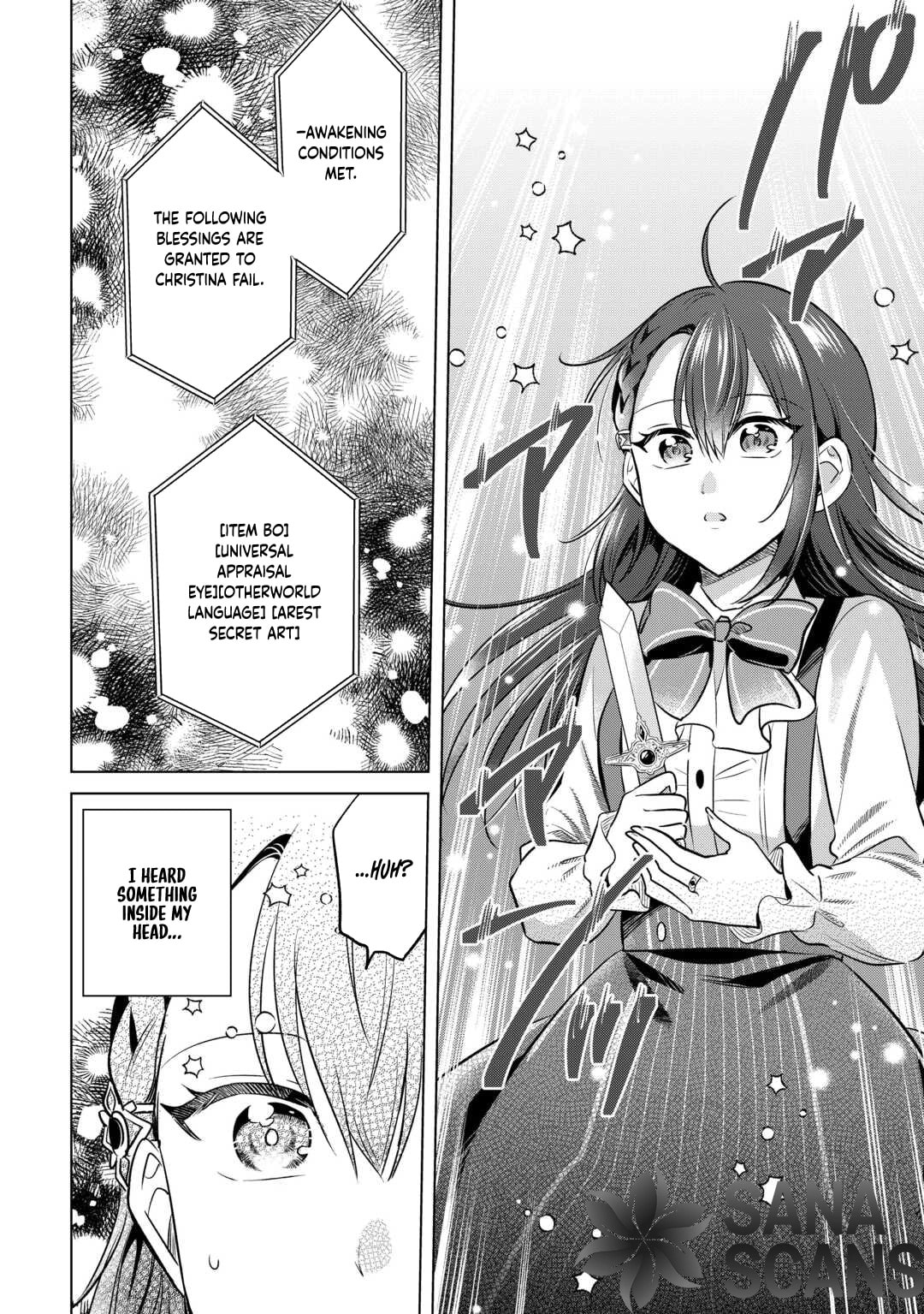Kataroku Tsuuhan Kara Hajimaru, Tsuihou Reijou no Slow Life Chapter 1 page 16 - 
