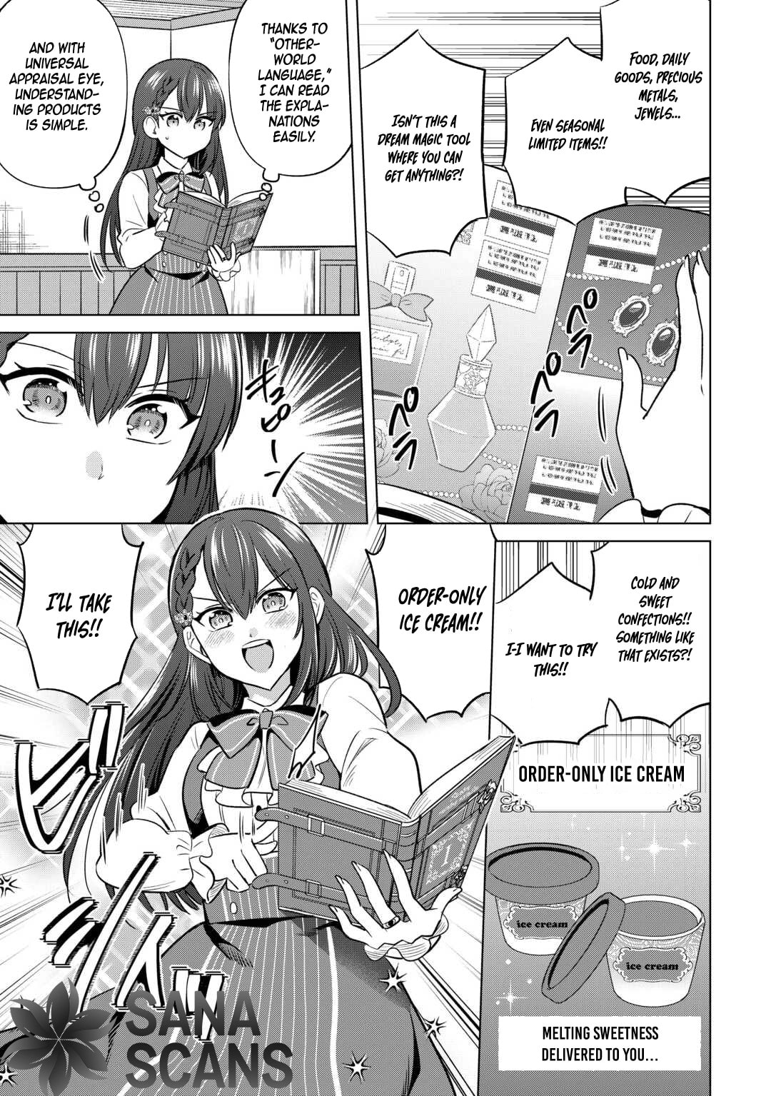 Kataroku Tsuuhan Kara Hajimaru, Tsuihou Reijou no Slow Life Chapter 1 page 25 - 