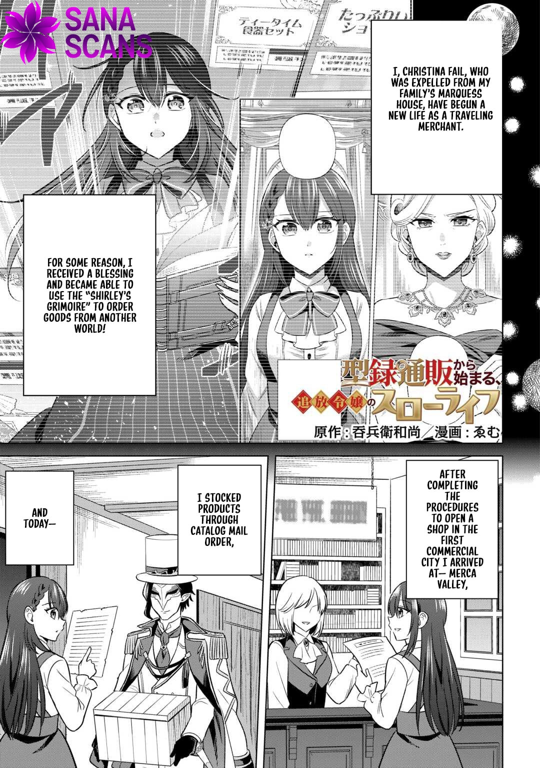 Kataroku Tsuuhan Kara Hajimaru, Tsuihou Reijou no Slow Life Chapter 2 page 1 - 