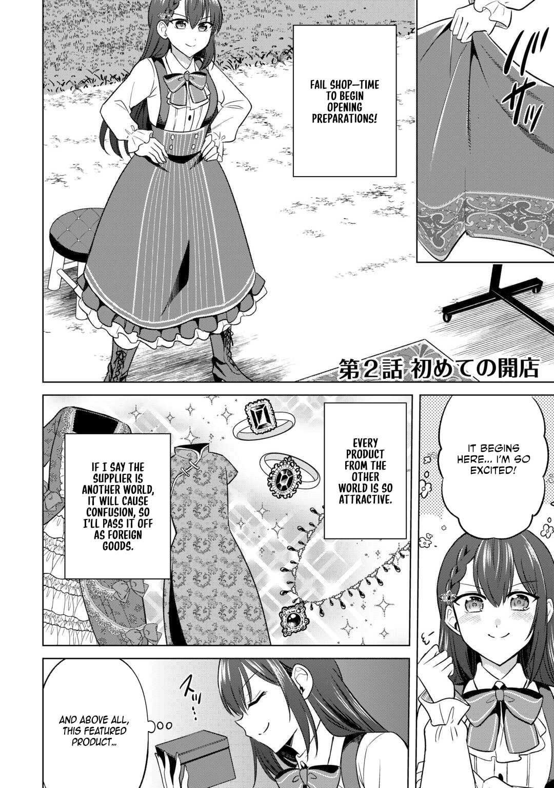 Kataroku Tsuuhan Kara Hajimaru, Tsuihou Reijou no Slow Life Chapter 2 page 2 - 