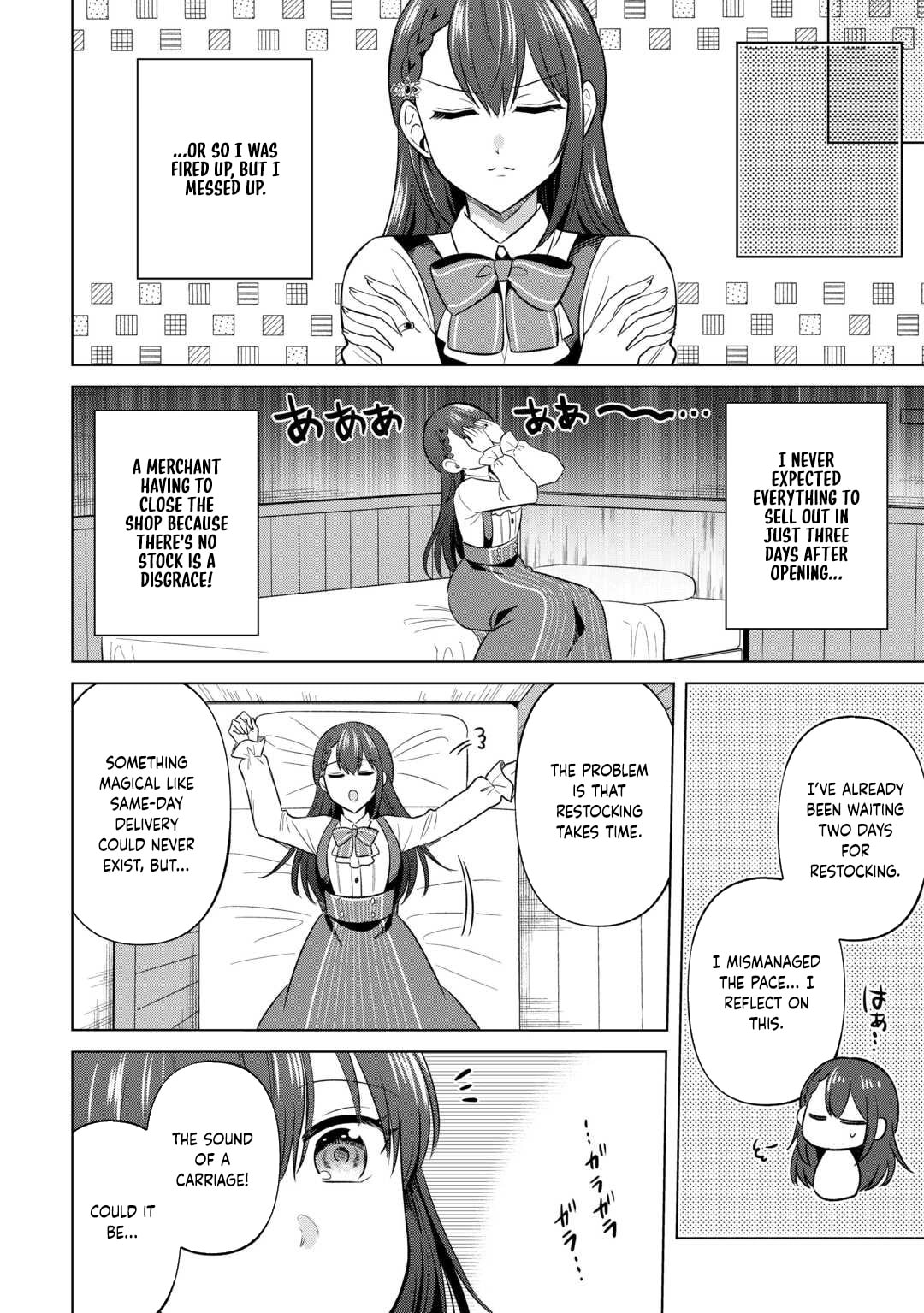 Kataroku Tsuuhan Kara Hajimaru, Tsuihou Reijou no Slow Life Chapter 2 page 20 - 