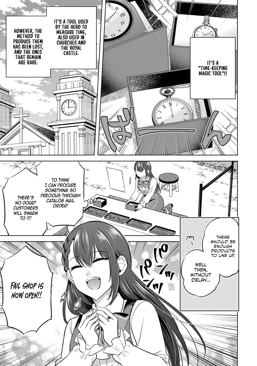 Kataroku Tsuuhan Kara Hajimaru, Tsuihou Reijou no Slow Life Chapter 2 page 3 - 