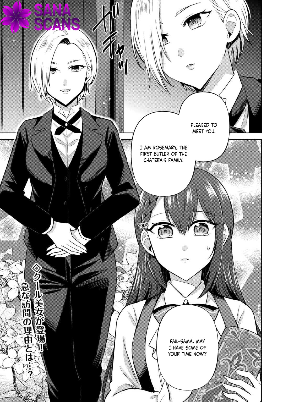 Kataroku Tsuuhan Kara Hajimaru, Tsuihou Reijou no Slow Life Chapter 2 page 27 - 