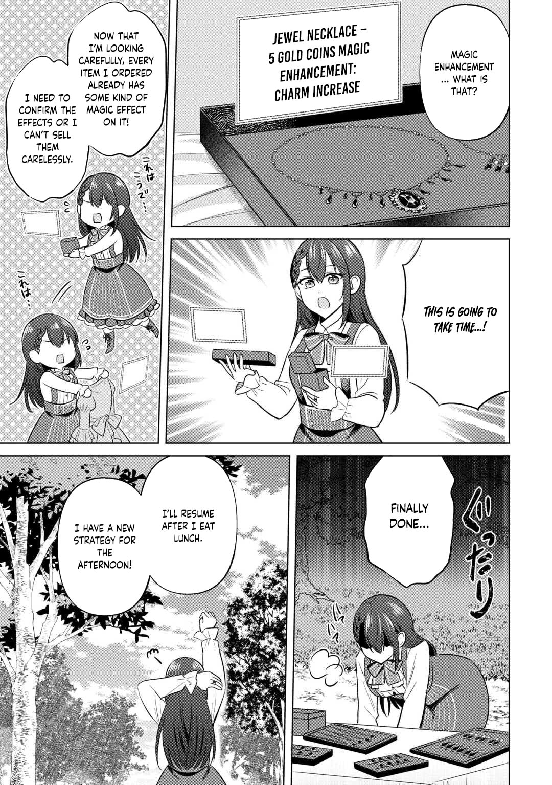 Kataroku Tsuuhan Kara Hajimaru, Tsuihou Reijou no Slow Life Chapter 2 page 9 - 