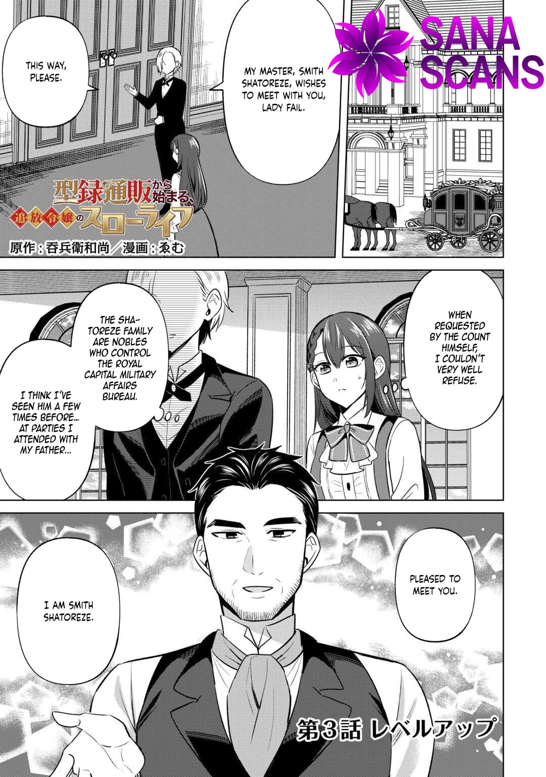 Kataroku Tsuuhan Kara Hajimaru, Tsuihou Reijou no Slow Life Chapter 3 page 1 - 