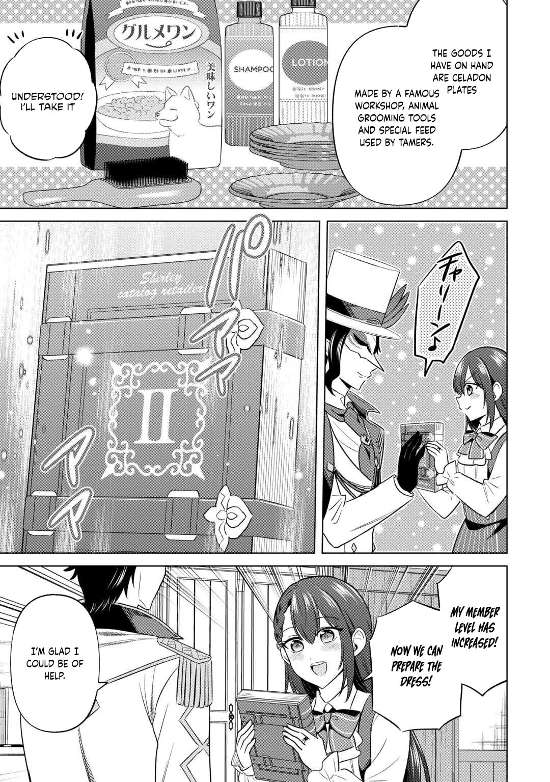 Kataroku Tsuuhan Kara Hajimaru, Tsuihou Reijou no Slow Life Chapter 3 page 11 - 