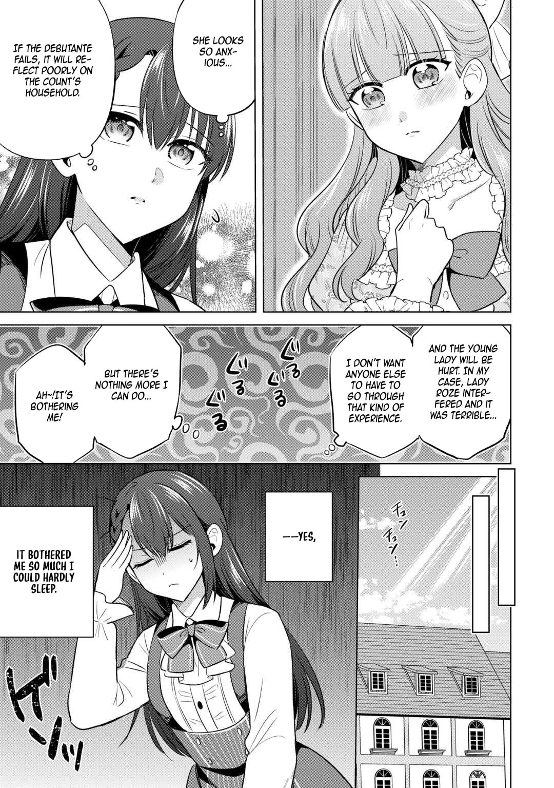 Kataroku Tsuuhan Kara Hajimaru, Tsuihou Reijou no Slow Life Chapter 3 page 5 - 