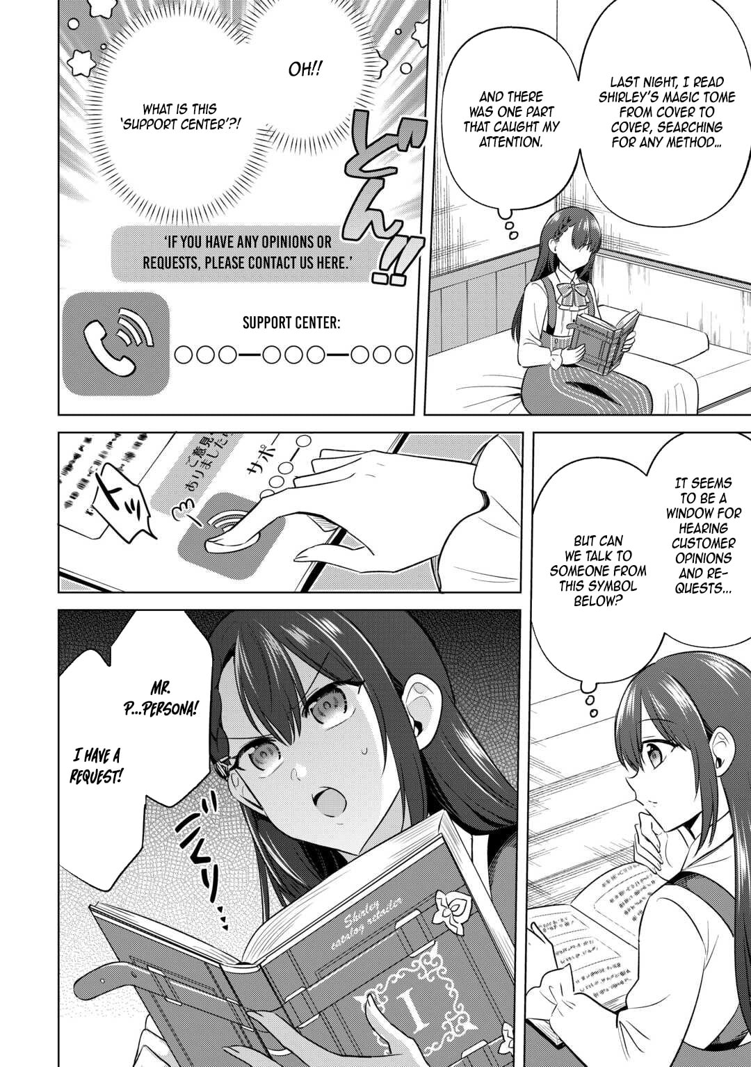 Kataroku Tsuuhan Kara Hajimaru, Tsuihou Reijou no Slow Life Chapter 3 page 6 - 