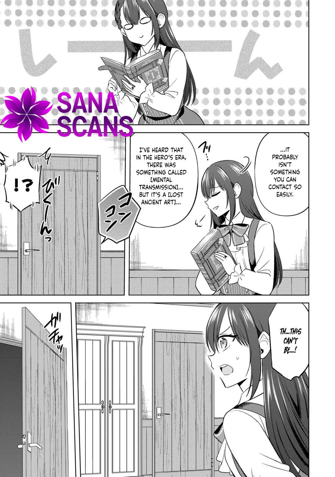 Kataroku Tsuuhan Kara Hajimaru, Tsuihou Reijou no Slow Life Chapter 3 page 7 - 