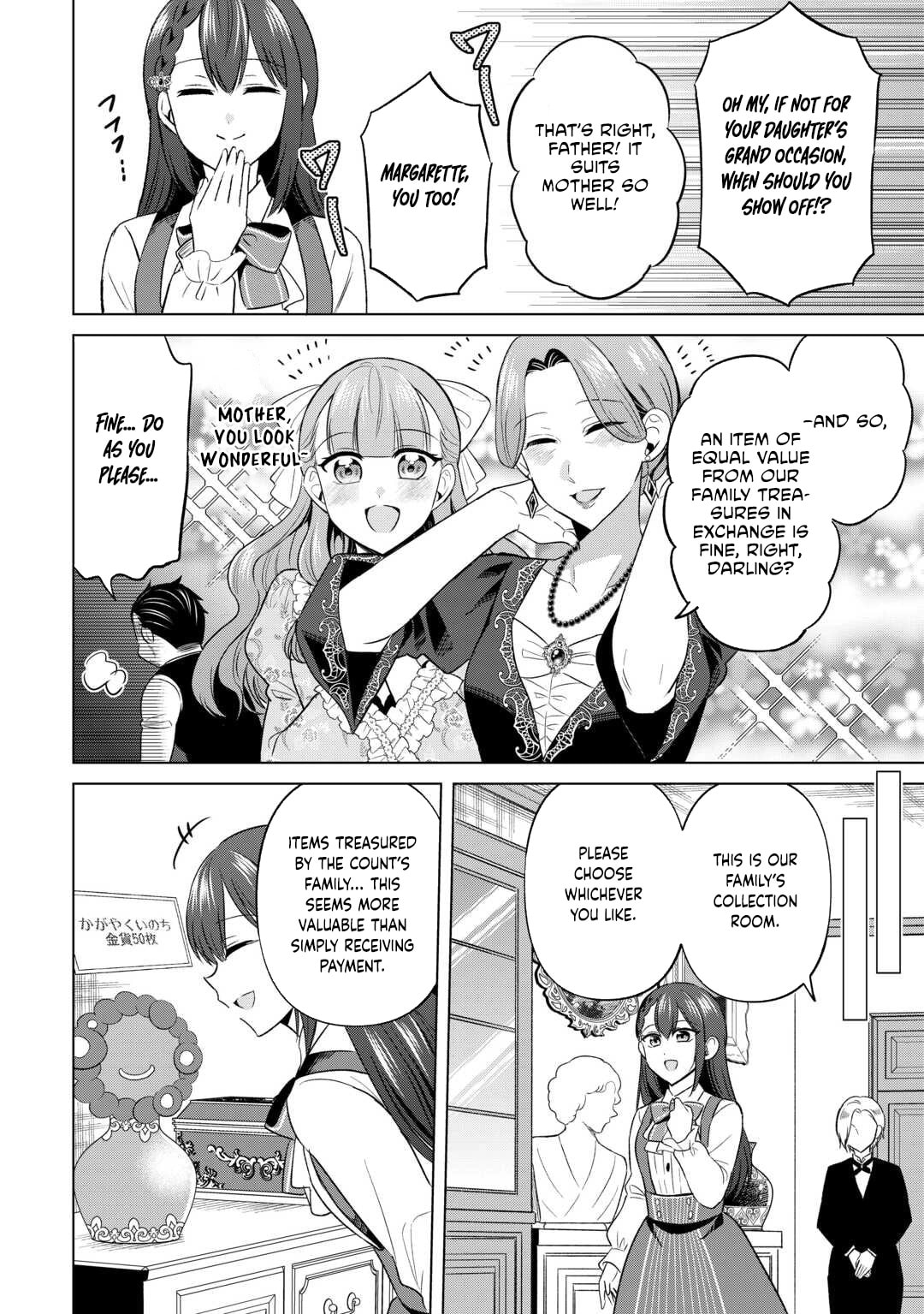 Kataroku Tsuuhan Kara Hajimaru, Tsuihou Reijou no Slow Life Chapter 4 page 6 - 