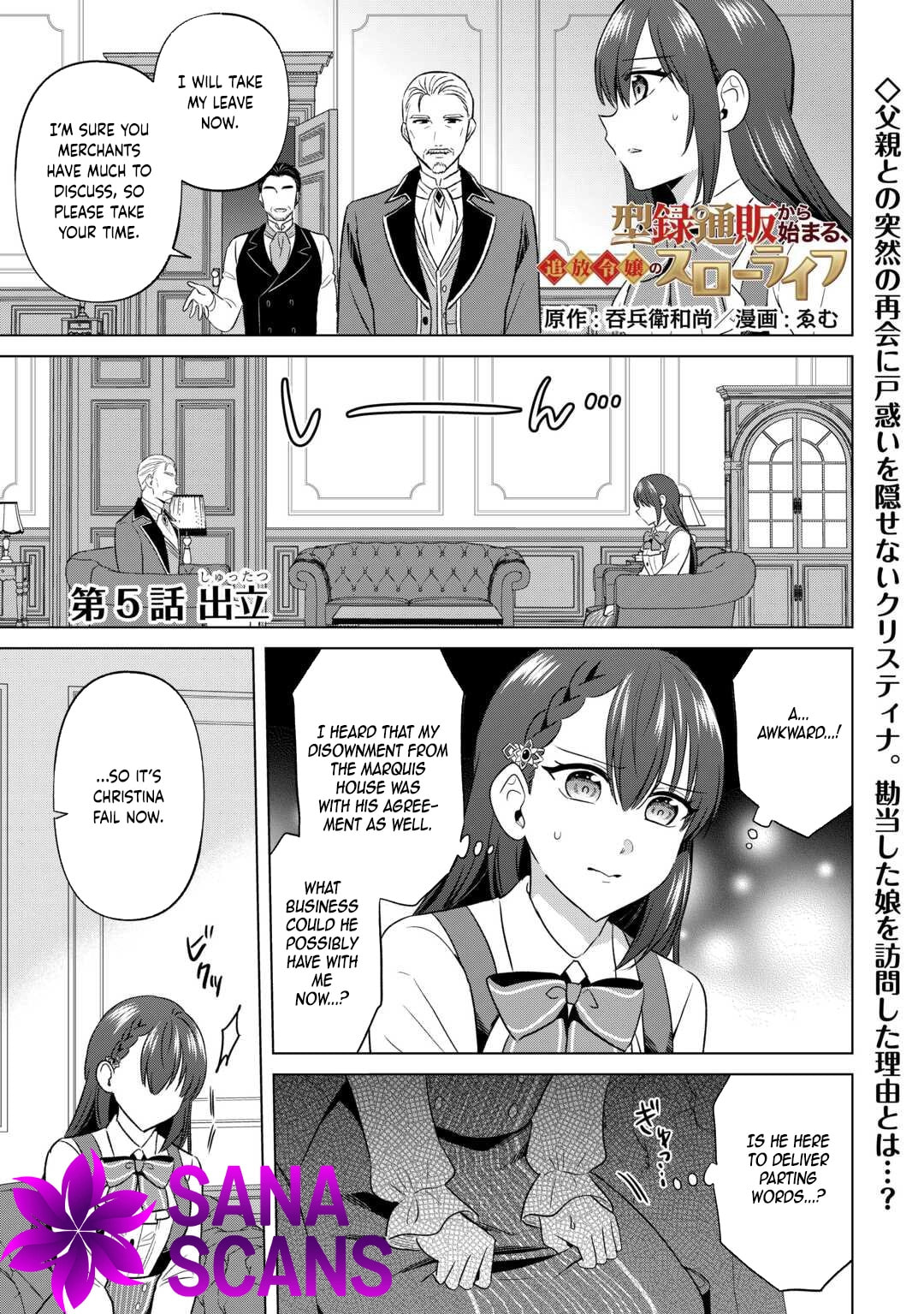Kataroku Tsuuhan Kara Hajimaru, Tsuihou Reijou no Slow Life Chapter 5 page 1 - 