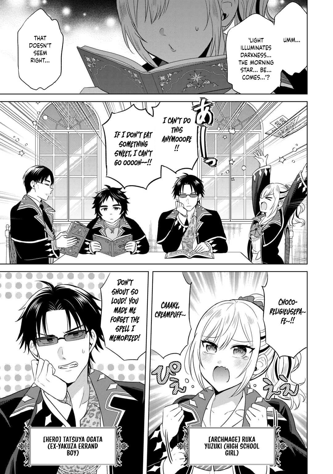 Kataroku Tsuuhan Kara Hajimaru, Tsuihou Reijou no Slow Life Chapter 5 page 11 - 