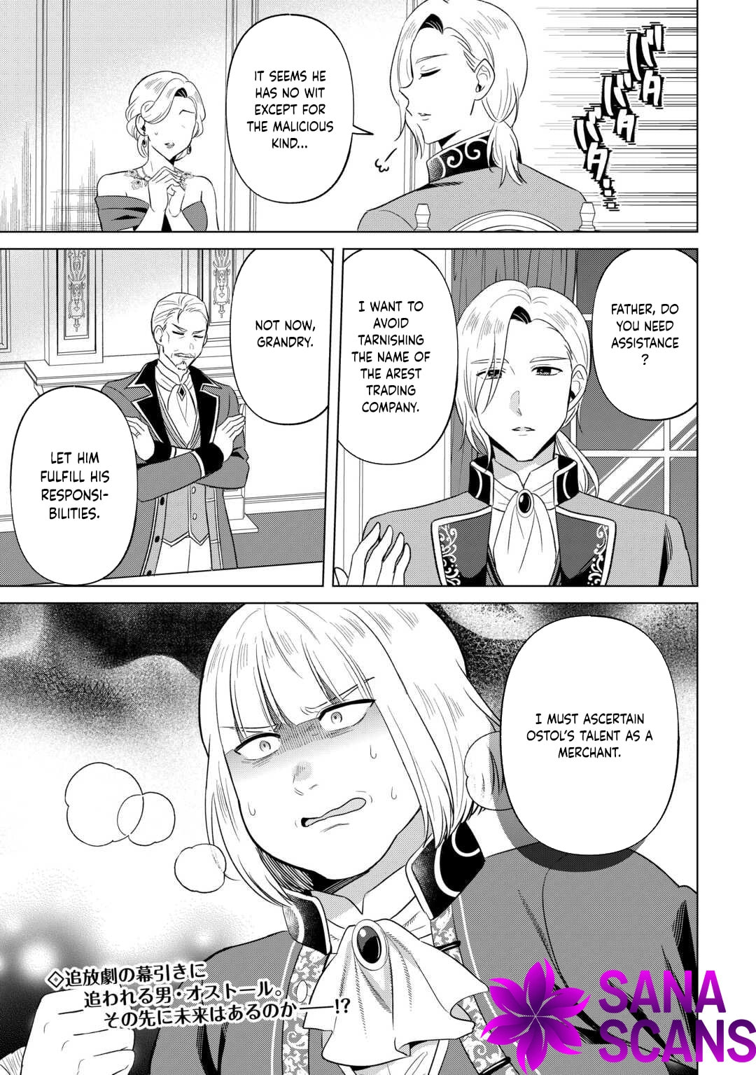 Kataroku Tsuuhan Kara Hajimaru, Tsuihou Reijou no Slow Life Chapter 5 page 21 - 