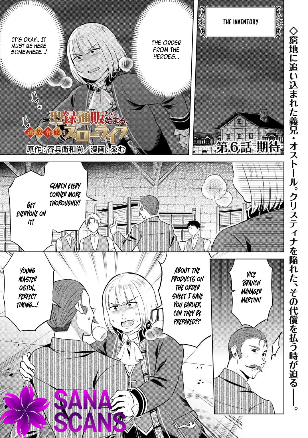 Kataroku Tsuuhan Kara Hajimaru, Tsuihou Reijou no Slow Life Chapter 6 page 1 - 