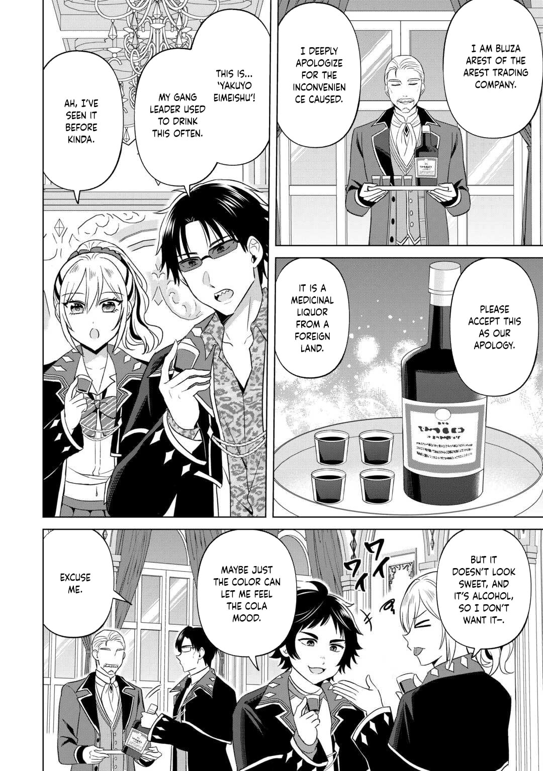 Kataroku Tsuuhan Kara Hajimaru, Tsuihou Reijou no Slow Life Chapter 6 page 12 - 