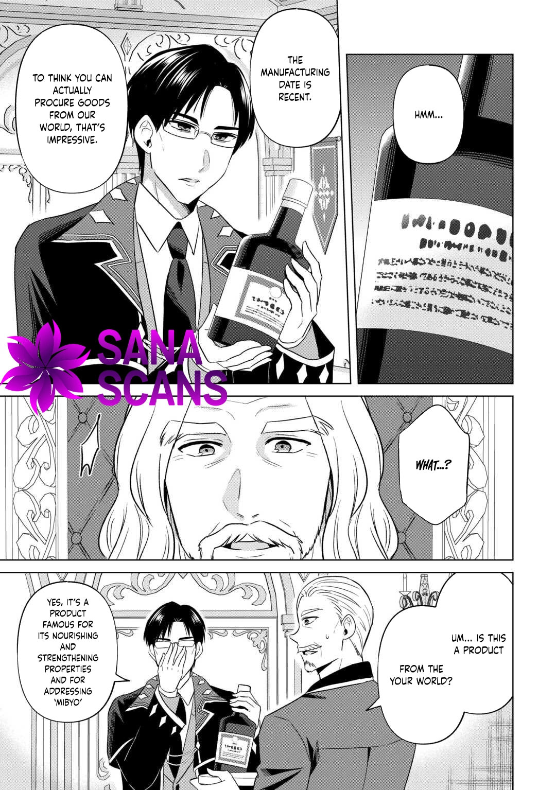 Kataroku Tsuuhan Kara Hajimaru, Tsuihou Reijou no Slow Life Chapter 6 page 13 - 