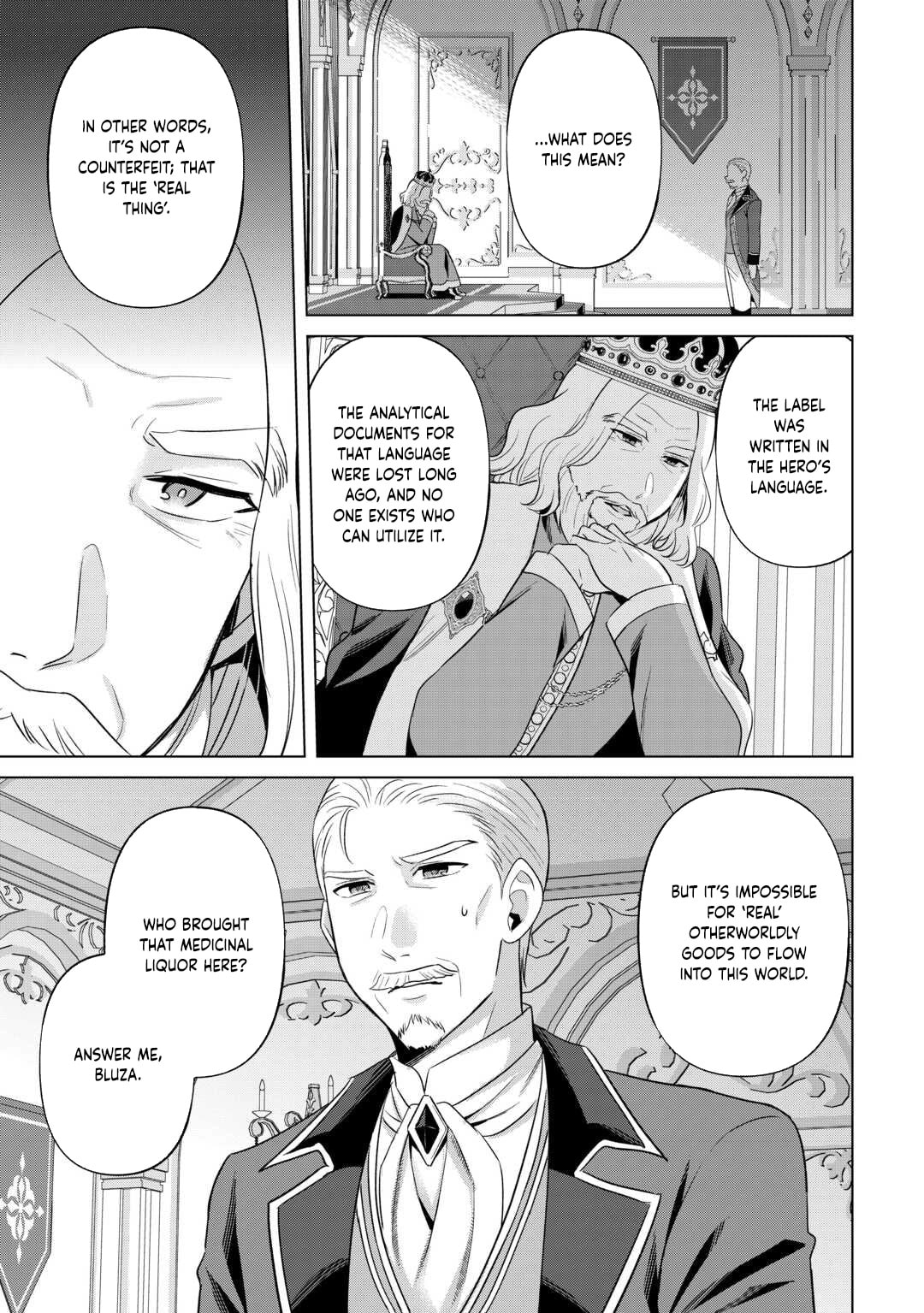 Kataroku Tsuuhan Kara Hajimaru, Tsuihou Reijou no Slow Life Chapter 6 page 15 - 