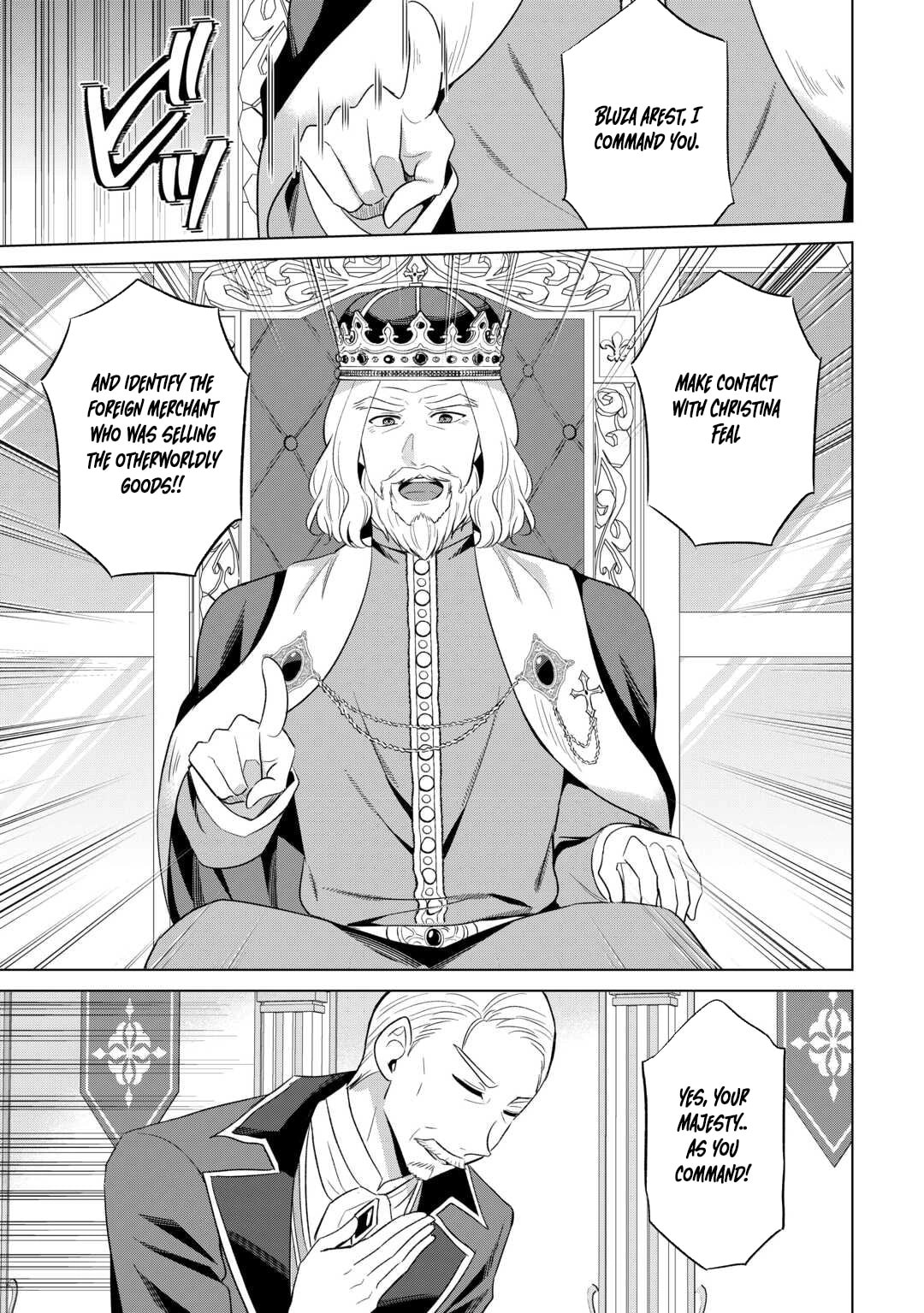 Kataroku Tsuuhan Kara Hajimaru, Tsuihou Reijou no Slow Life Chapter 6 page 17 - 