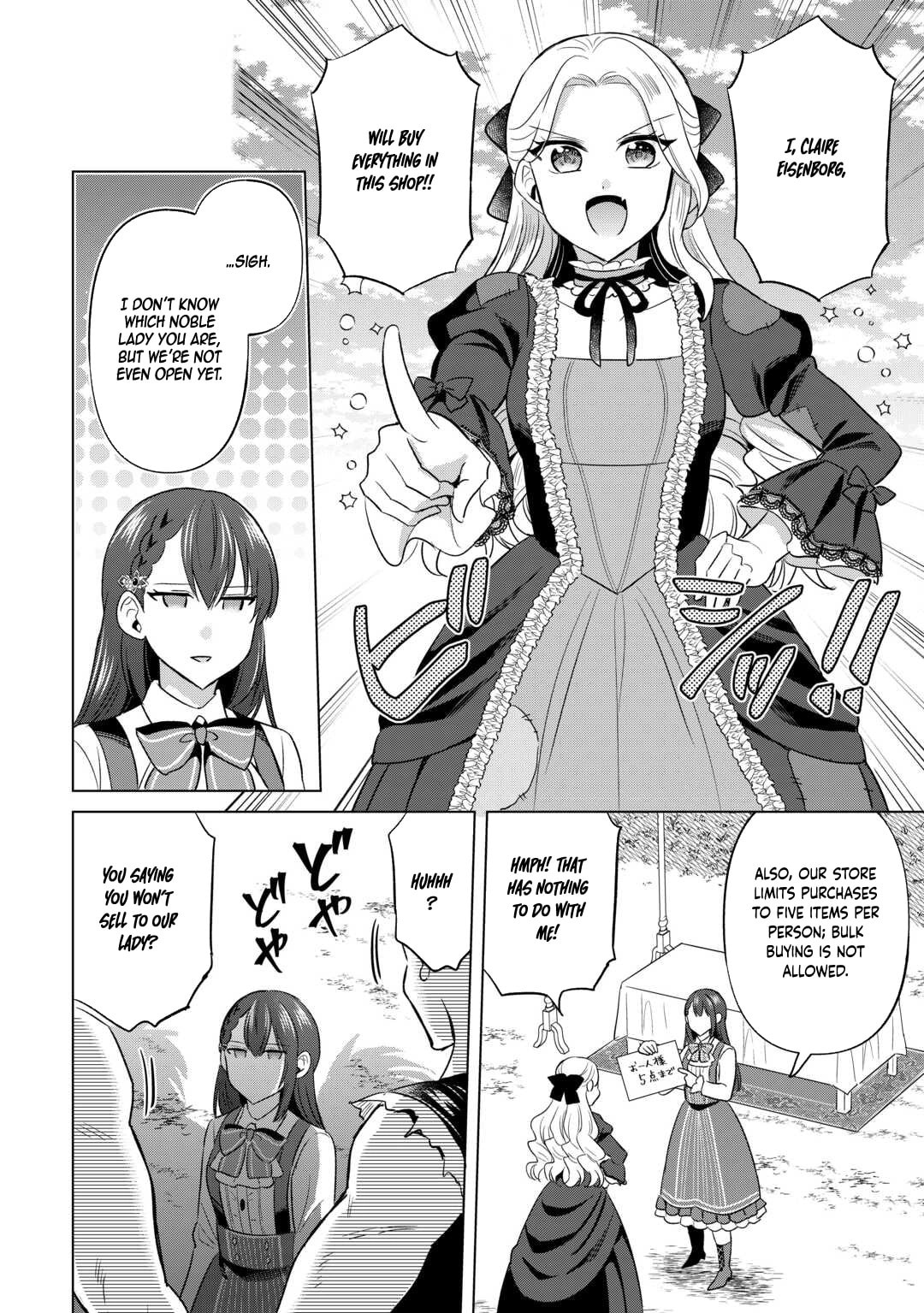 Kataroku Tsuuhan Kara Hajimaru, Tsuihou Reijou no Slow Life Chapter 7 page 14 - 