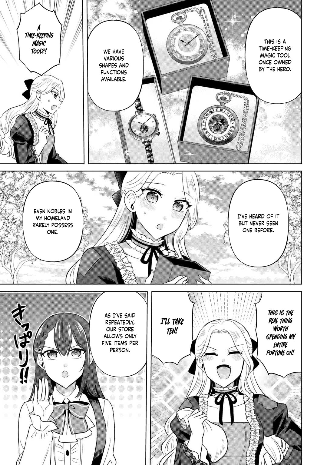 Kataroku Tsuuhan Kara Hajimaru, Tsuihou Reijou no Slow Life Chapter 7 page 21 - 