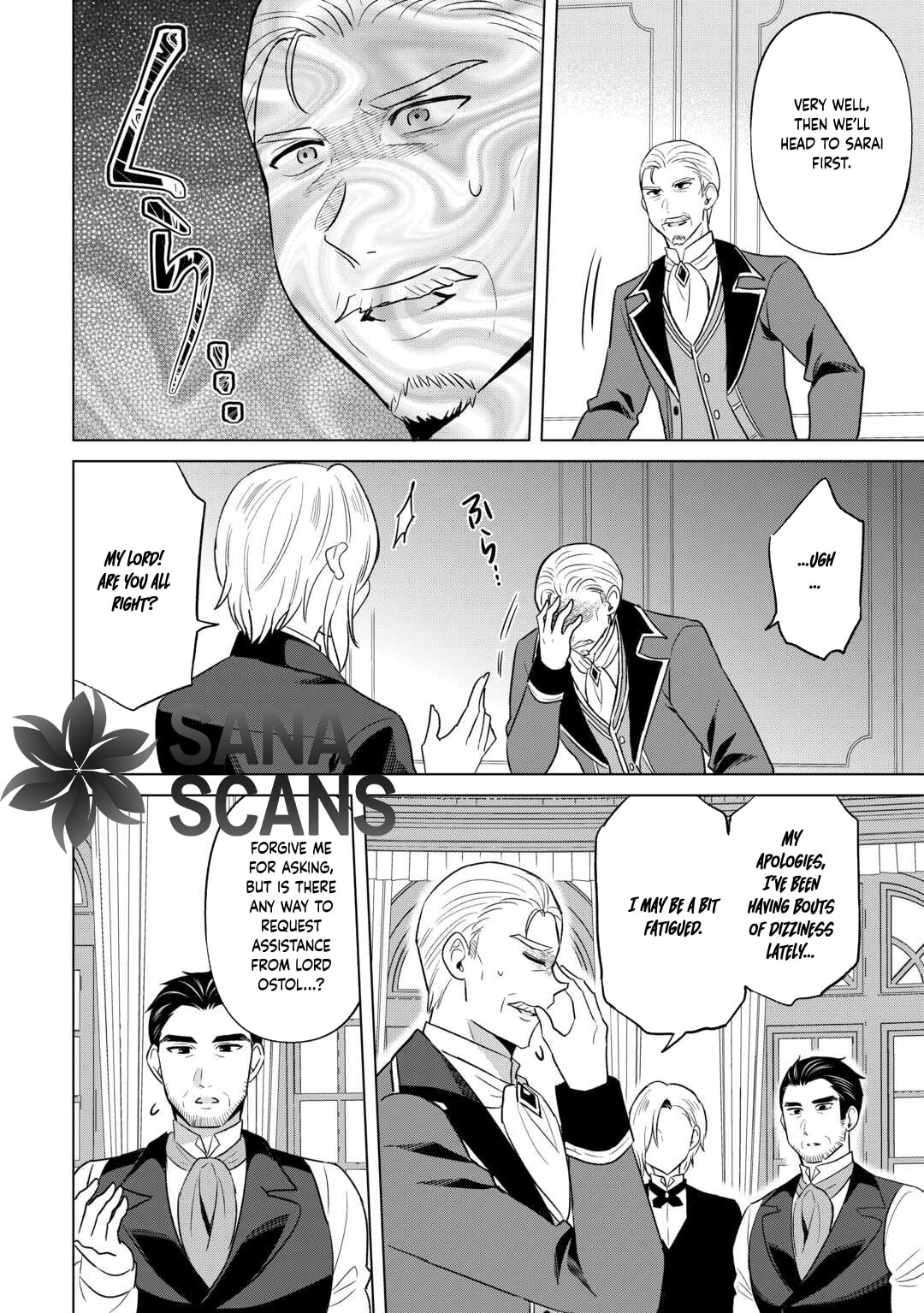 Kataroku Tsuuhan Kara Hajimaru, Tsuihou Reijou no Slow Life Chapter 7 page 4 - 