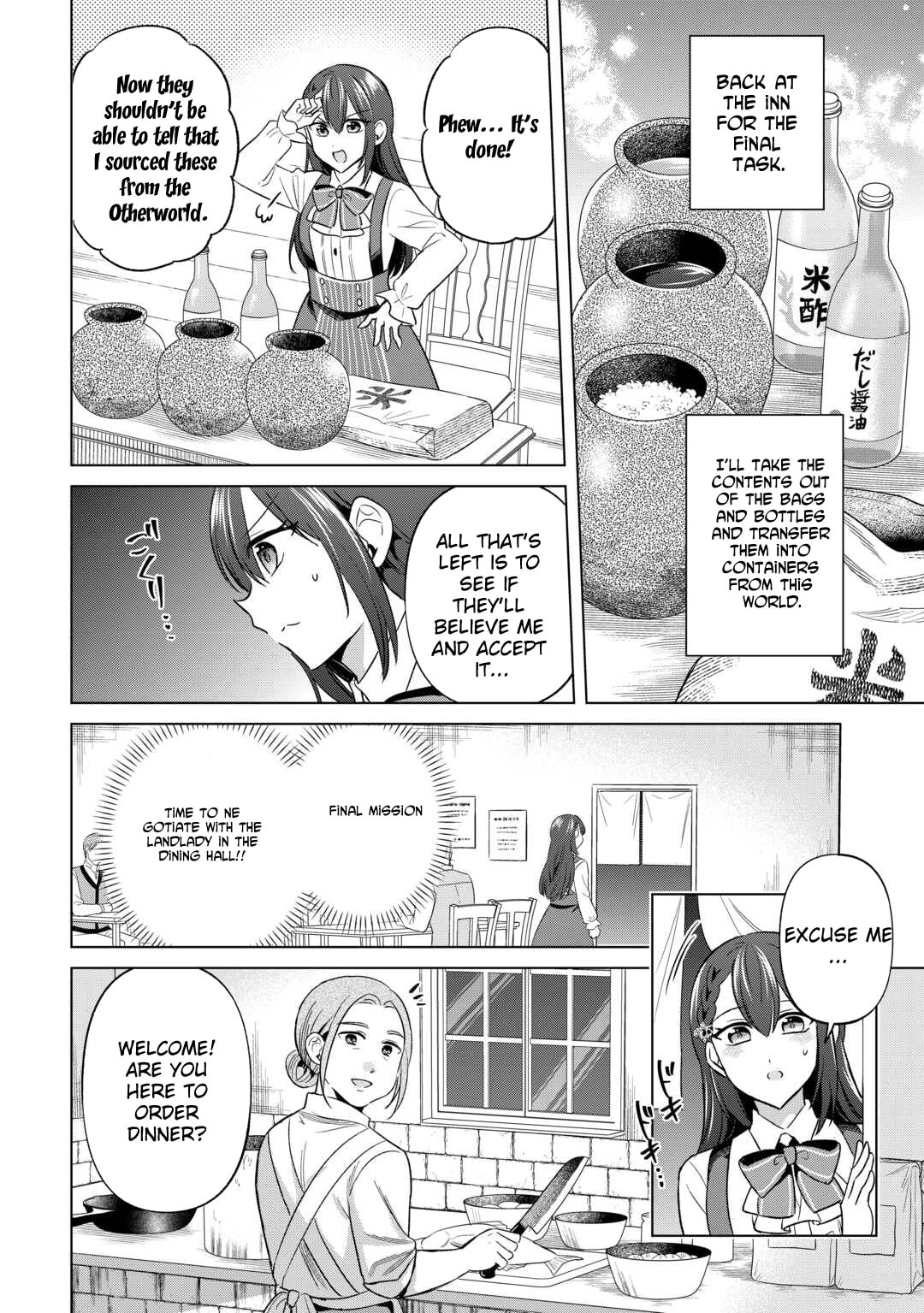Kataroku Tsuuhan Kara Hajimaru, Tsuihou Reijou no Slow Life Chapter 8 page 1 - 
