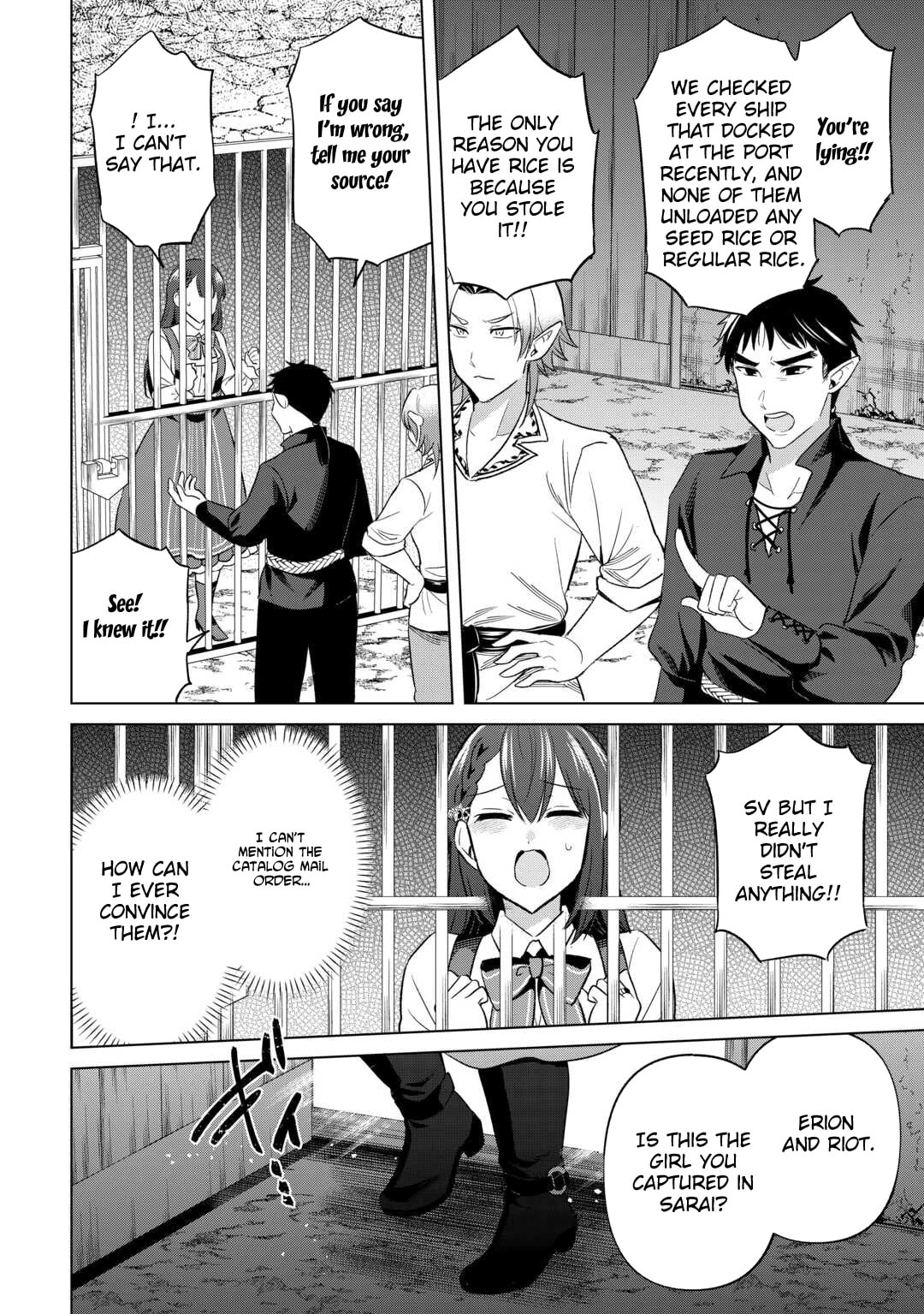 Kataroku Tsuuhan Kara Hajimaru, Tsuihou Reijou no Slow Life Chapter 8 page 18 - 