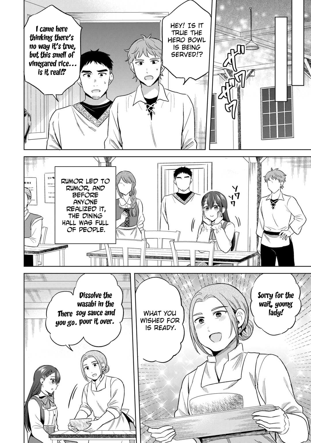 Kataroku Tsuuhan Kara Hajimaru, Tsuihou Reijou no Slow Life Chapter 8 page 7 - 