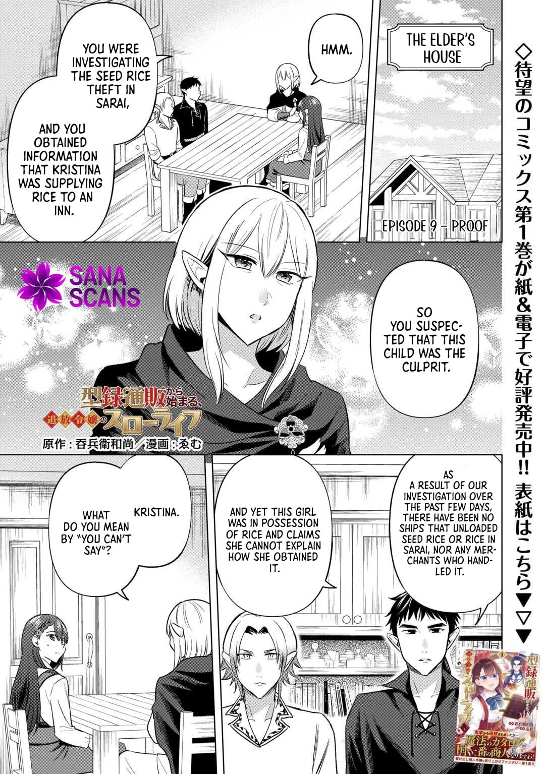 Kataroku Tsuuhan Kara Hajimaru, Tsuihou Reijou no Slow Life Chapter 9 page 1 - 