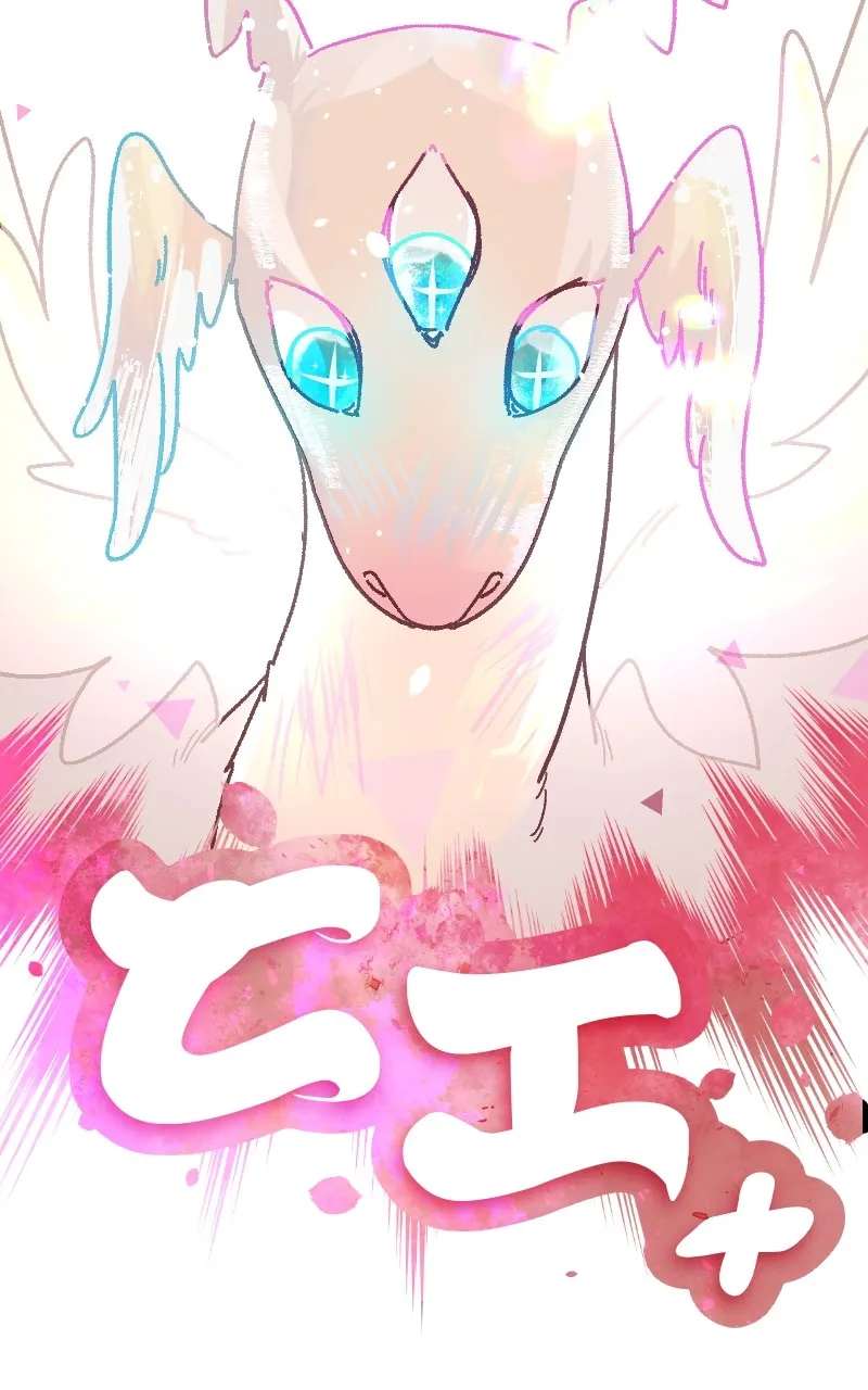 Katlaya Rising Chapter 3 page 24 - 