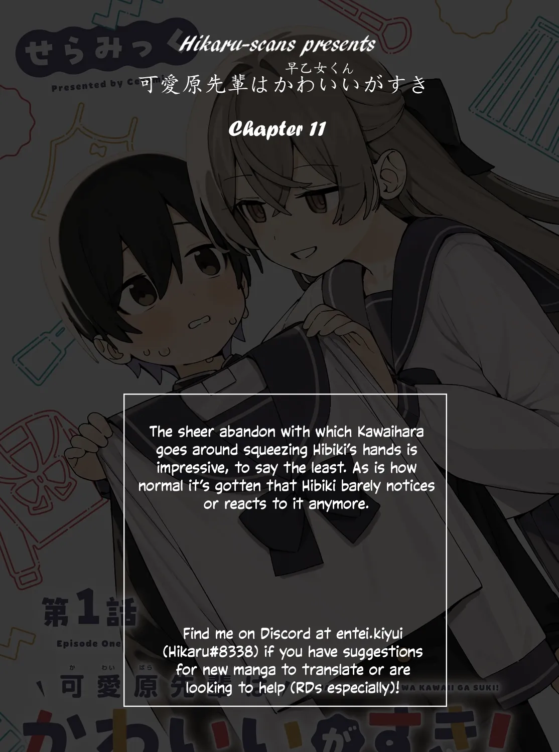 Kawaihara-senpai loves cute (Saotome-kun)! Chapter 11 page 41 - 