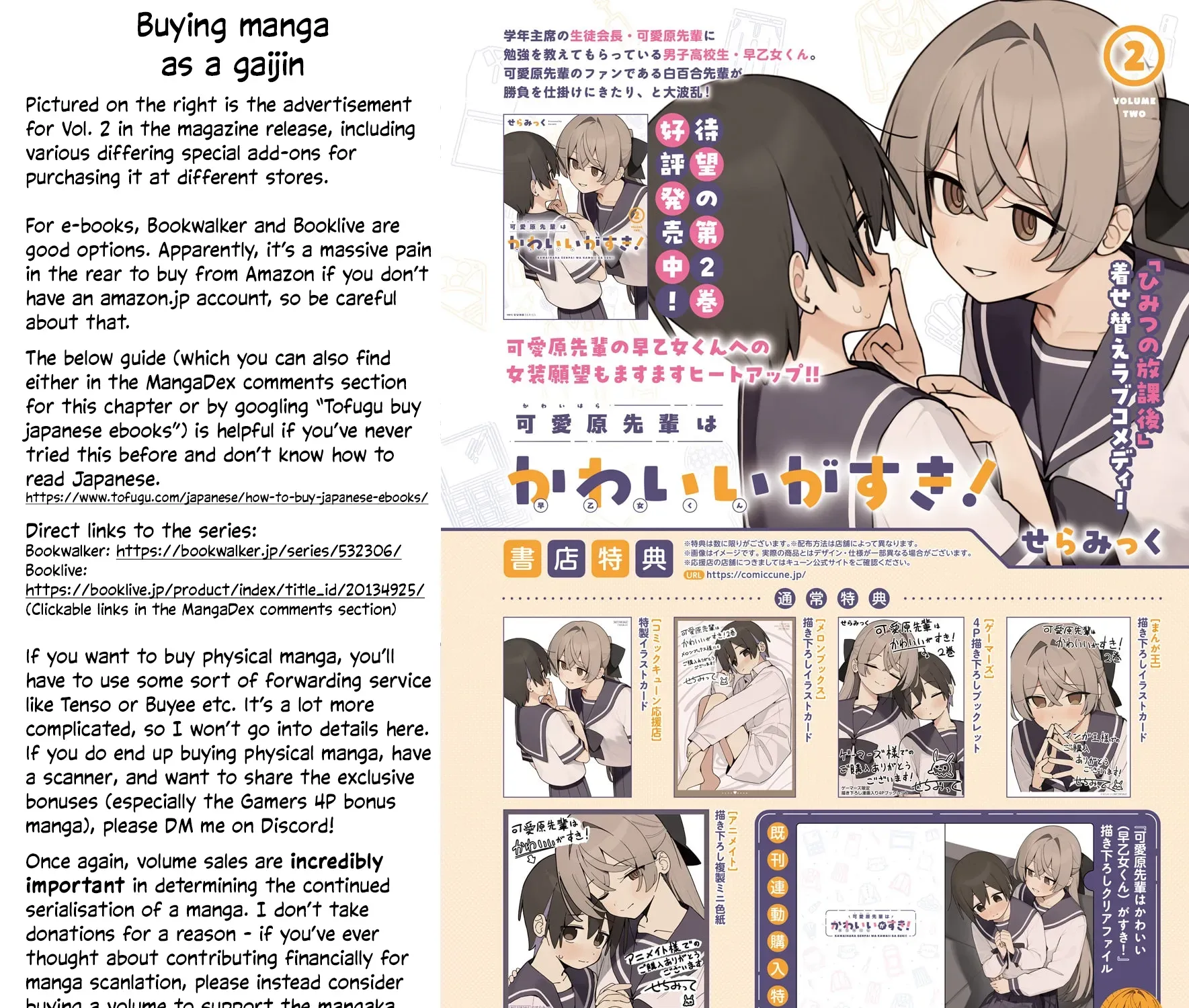 Kawaihara-senpai loves cute (Saotome-kun)! Chapter 12 page 59 - 