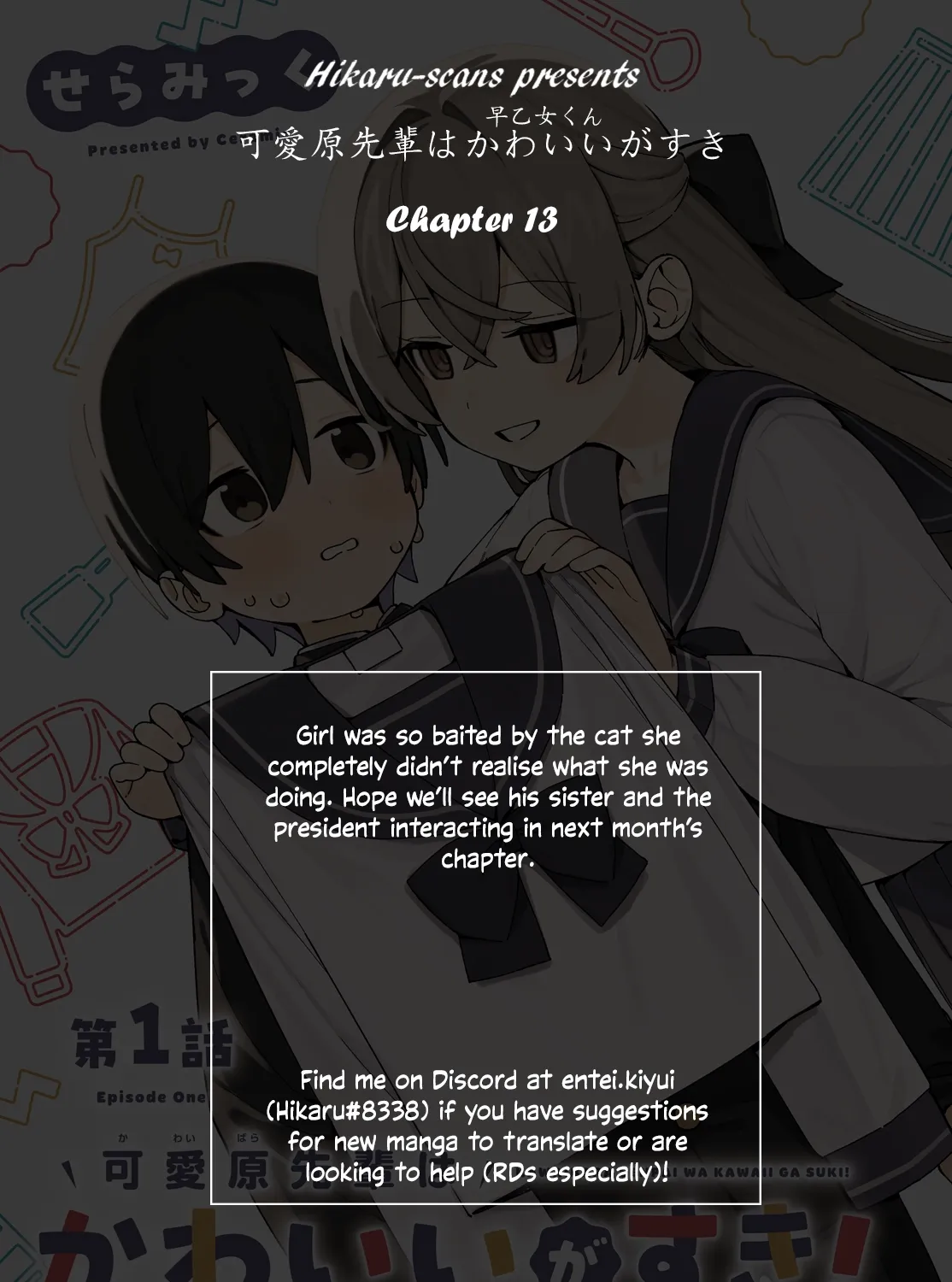 Kawaihara-senpai loves cute (Saotome-kun)! Chapter 13 page 29 - 