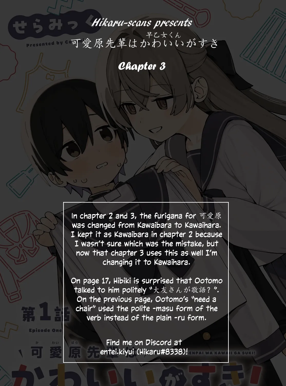 Kawaihara-senpai loves cute (Saotome-kun)! Chapter 3 page 49 - 