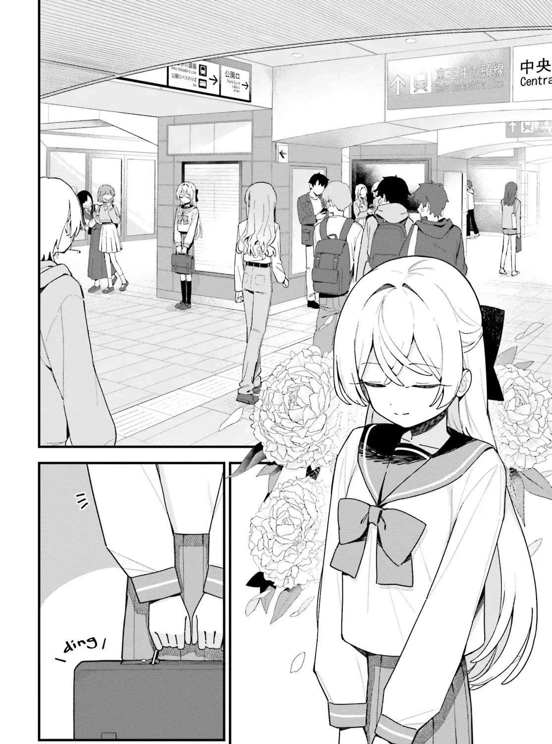 Kawaihara-senpai loves cute (Saotome-kun)! Chapter 5 page 3 - 