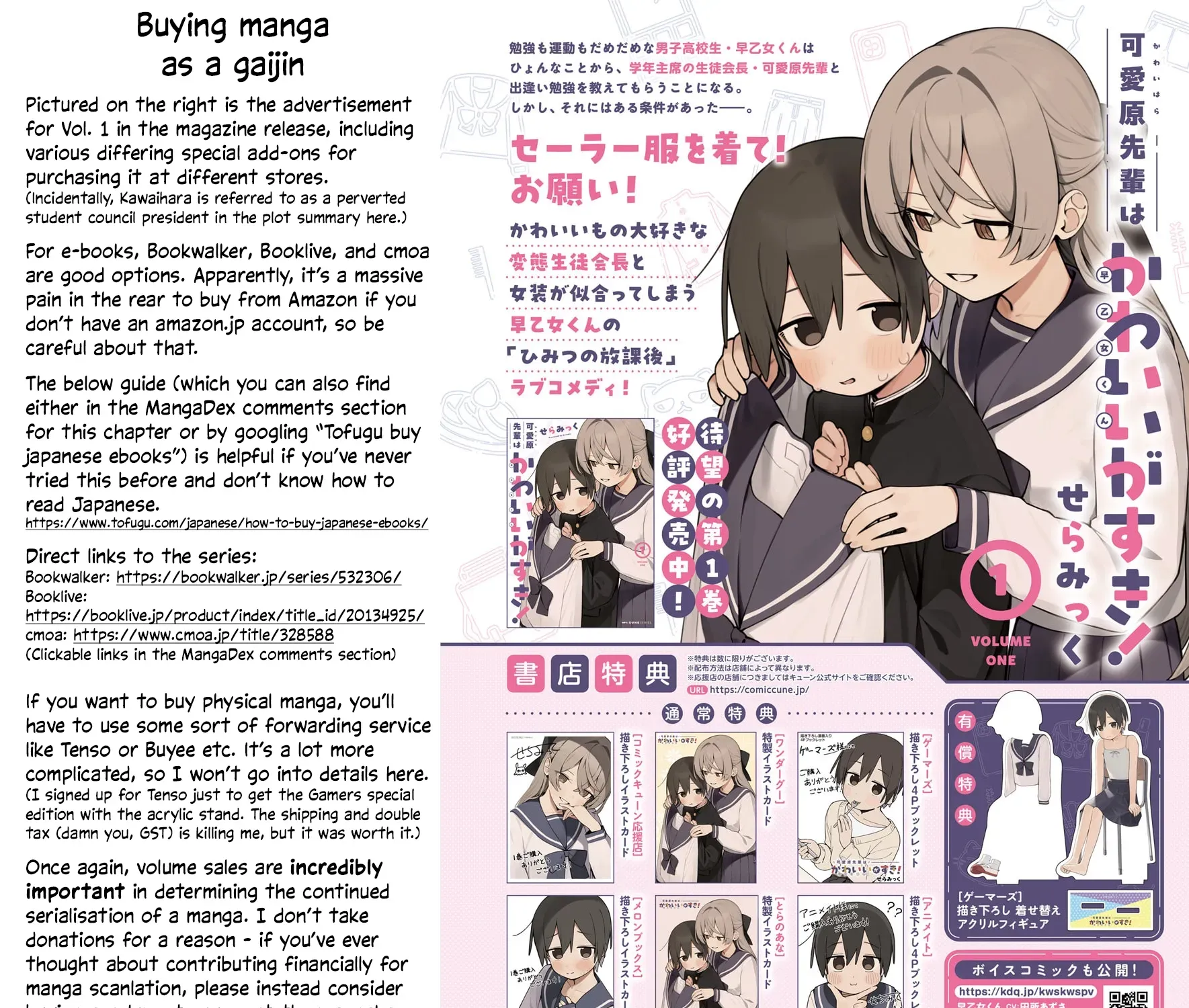 Kawaihara-senpai loves cute (Saotome-kun)! Chapter 7 page 31 - 