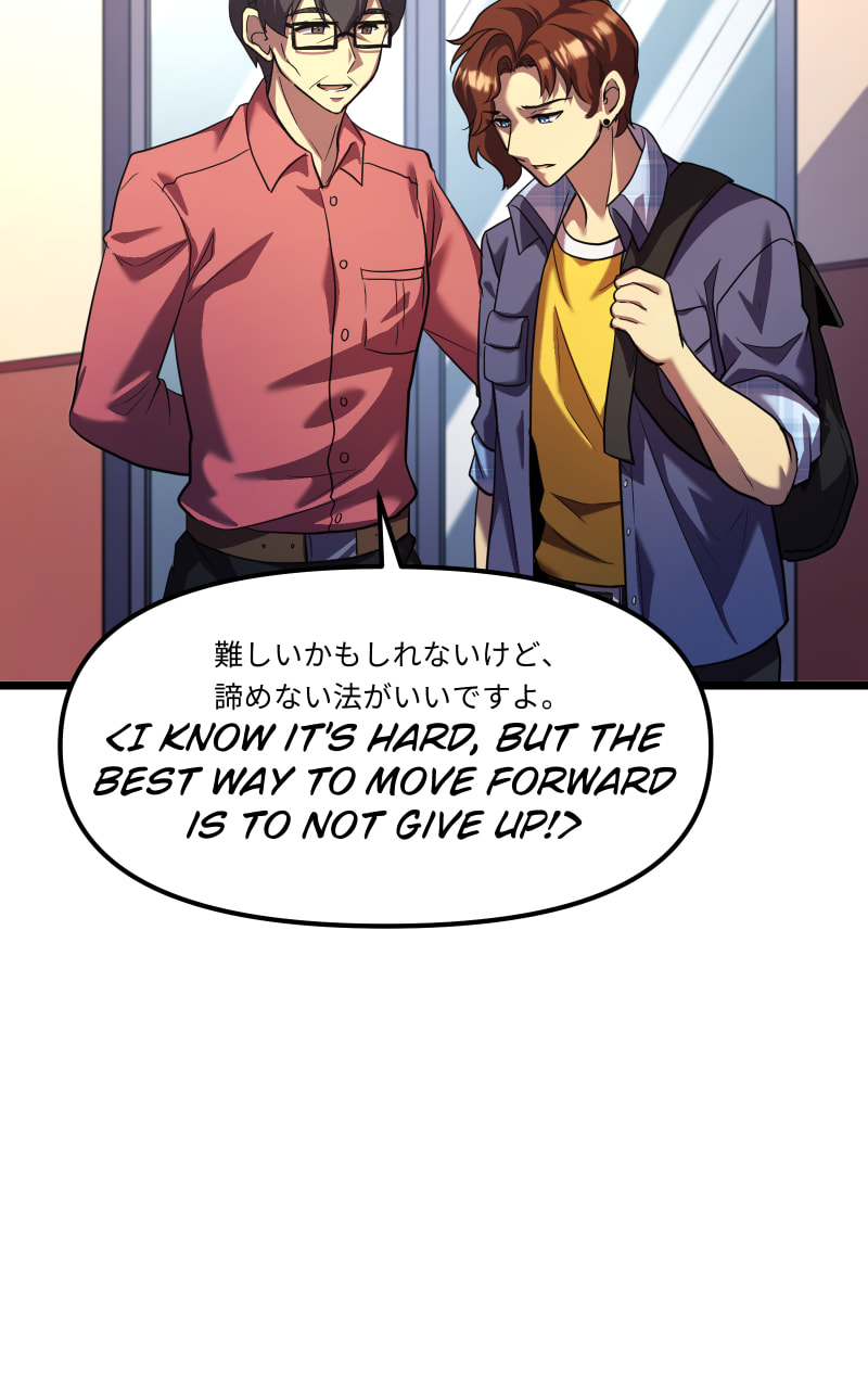 Kawaii Akuma Chapter 1 page 80 - 