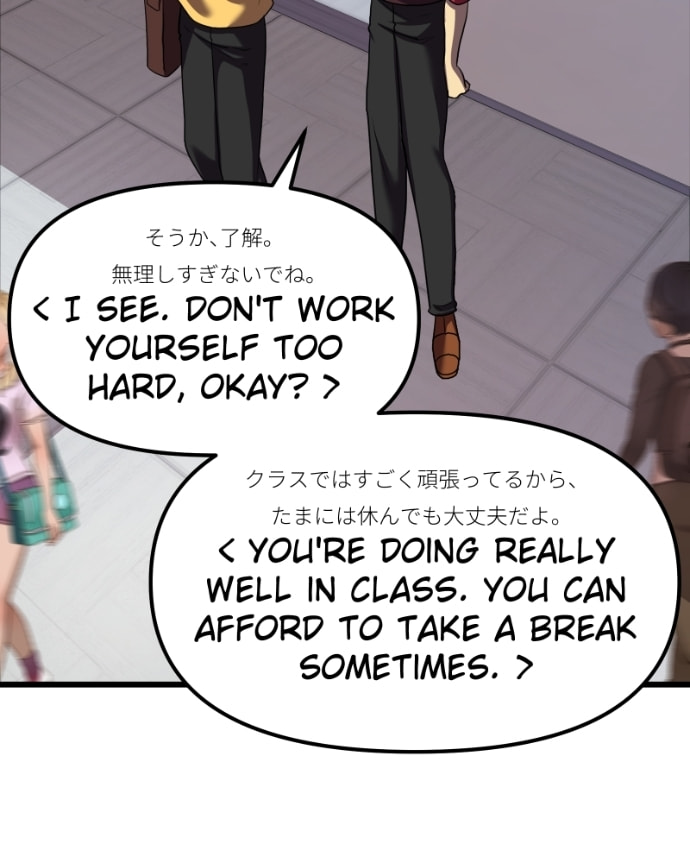 Kawaii Akuma Chapter 16 page 36 - 