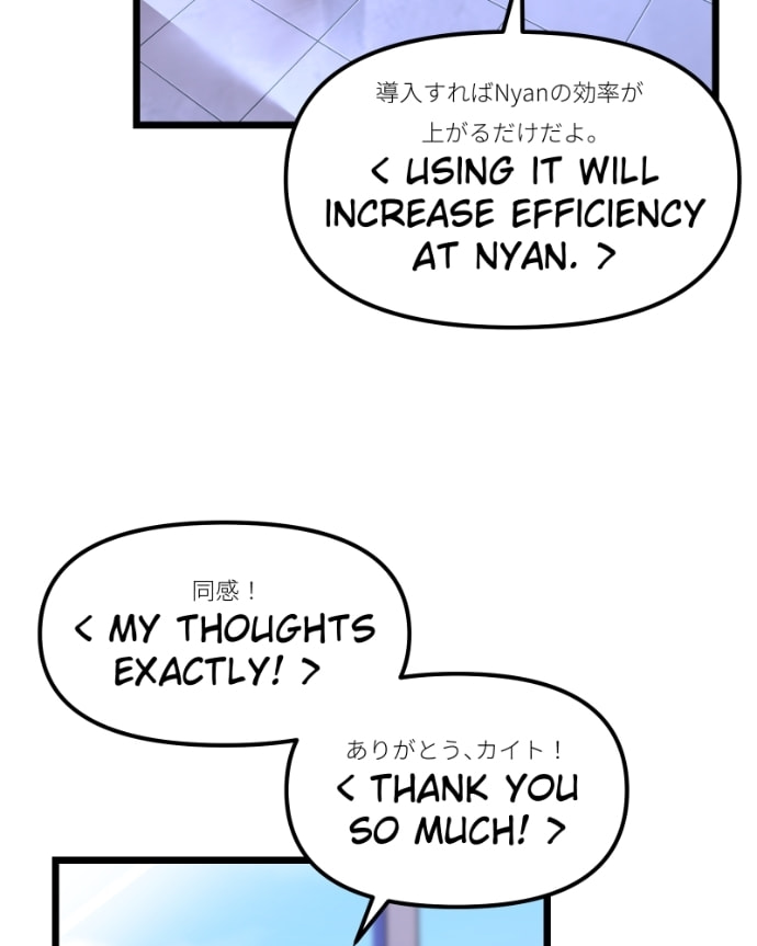 Kawaii Akuma Chapter 16 page 50 - 