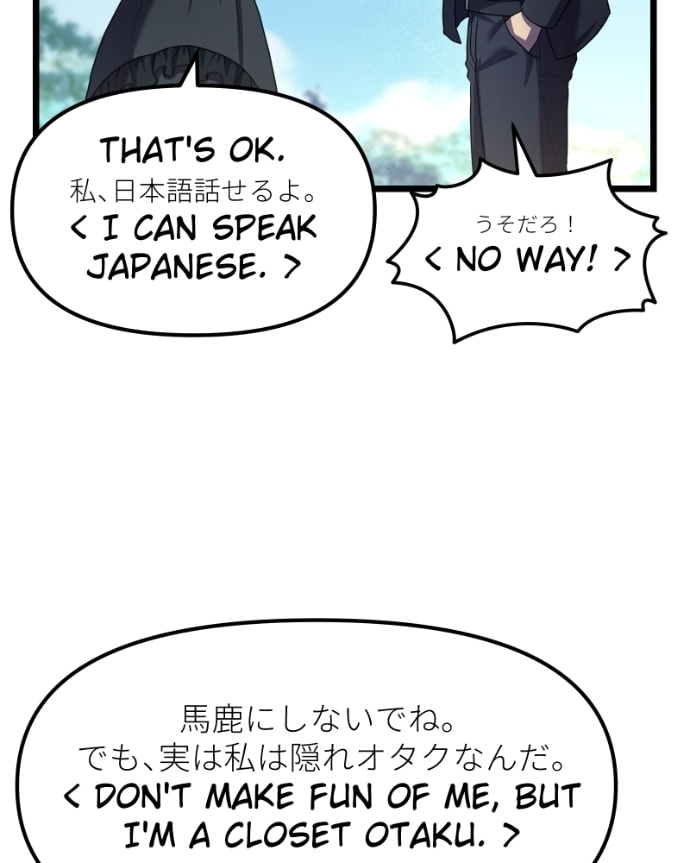 Kawaii Akuma Chapter 16 page 86 - 