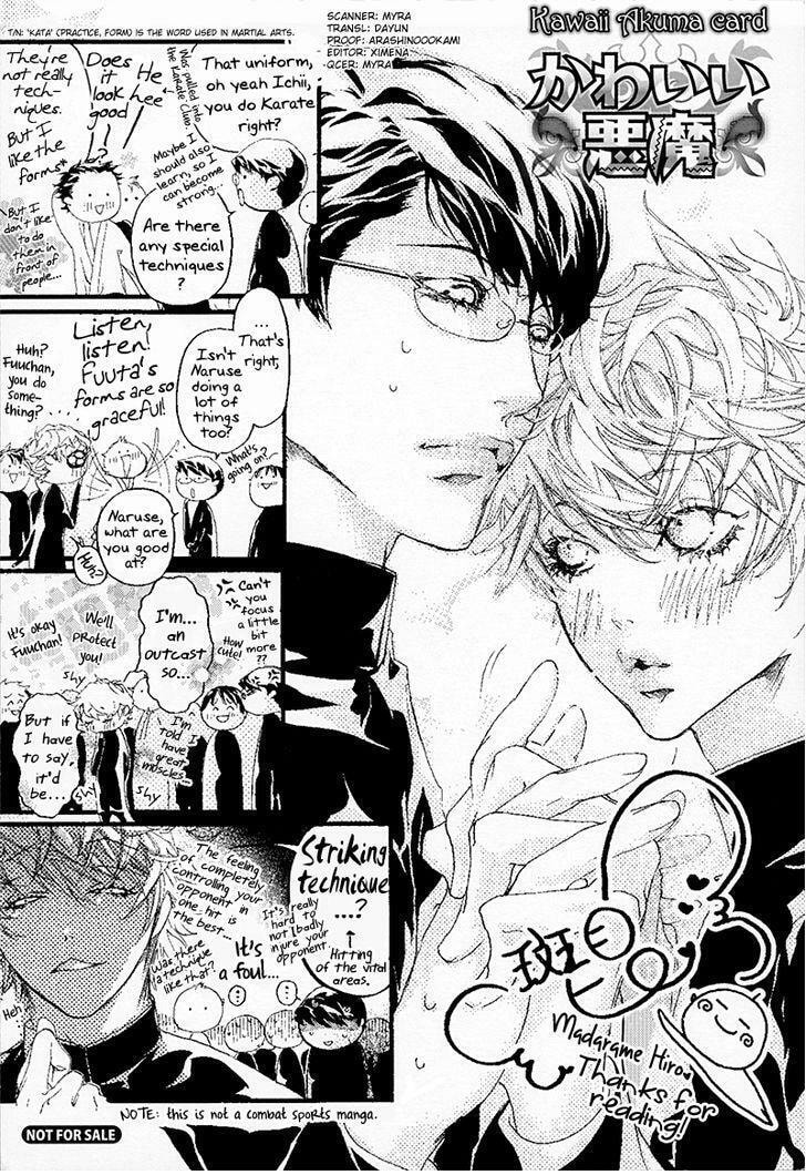 Kawaii Akuma Chapter 6.6 page 2 - 