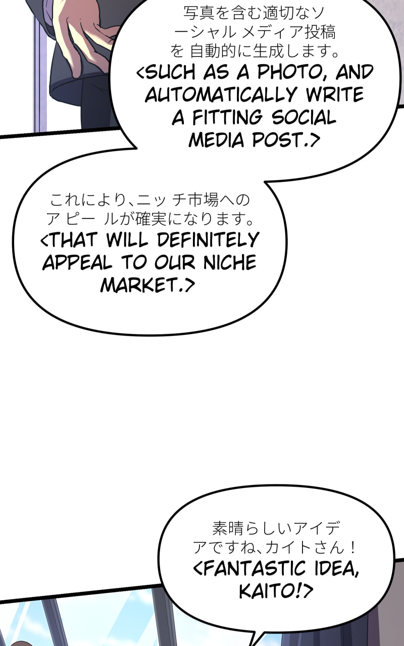 Kawaii Akuma Chapter 7 page 61 - 