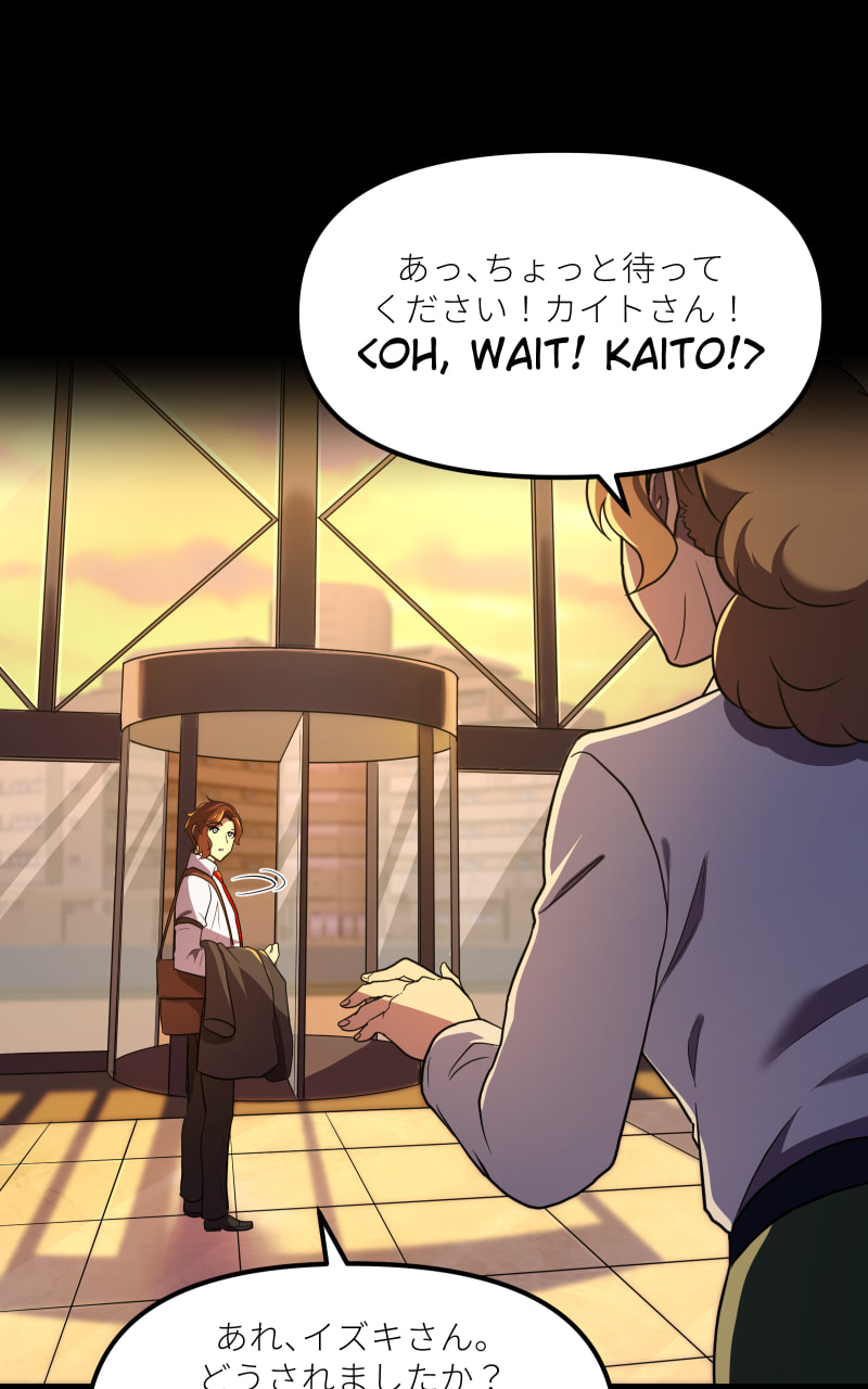 Kawaii Akuma Chapter 7 page 65 - 