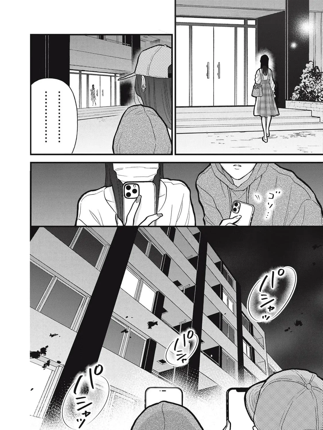 Kawaii no wa Ore de Aru Chapter 11 page 41 - 