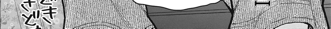 Kawaii no wa Ore de Aru Chapter 13 page 8 - 