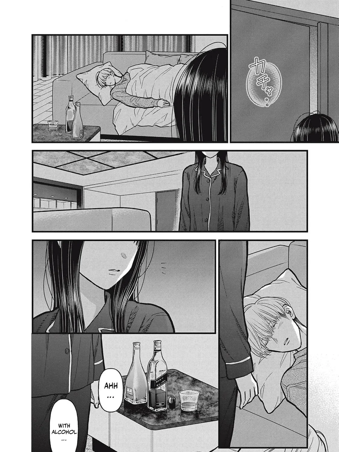 Kawaii no wa Ore de Aru Chapter 14 page 45 - 