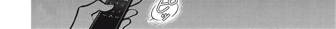 Kawaii no wa Ore de Aru Chapter 14 page 10 - 
