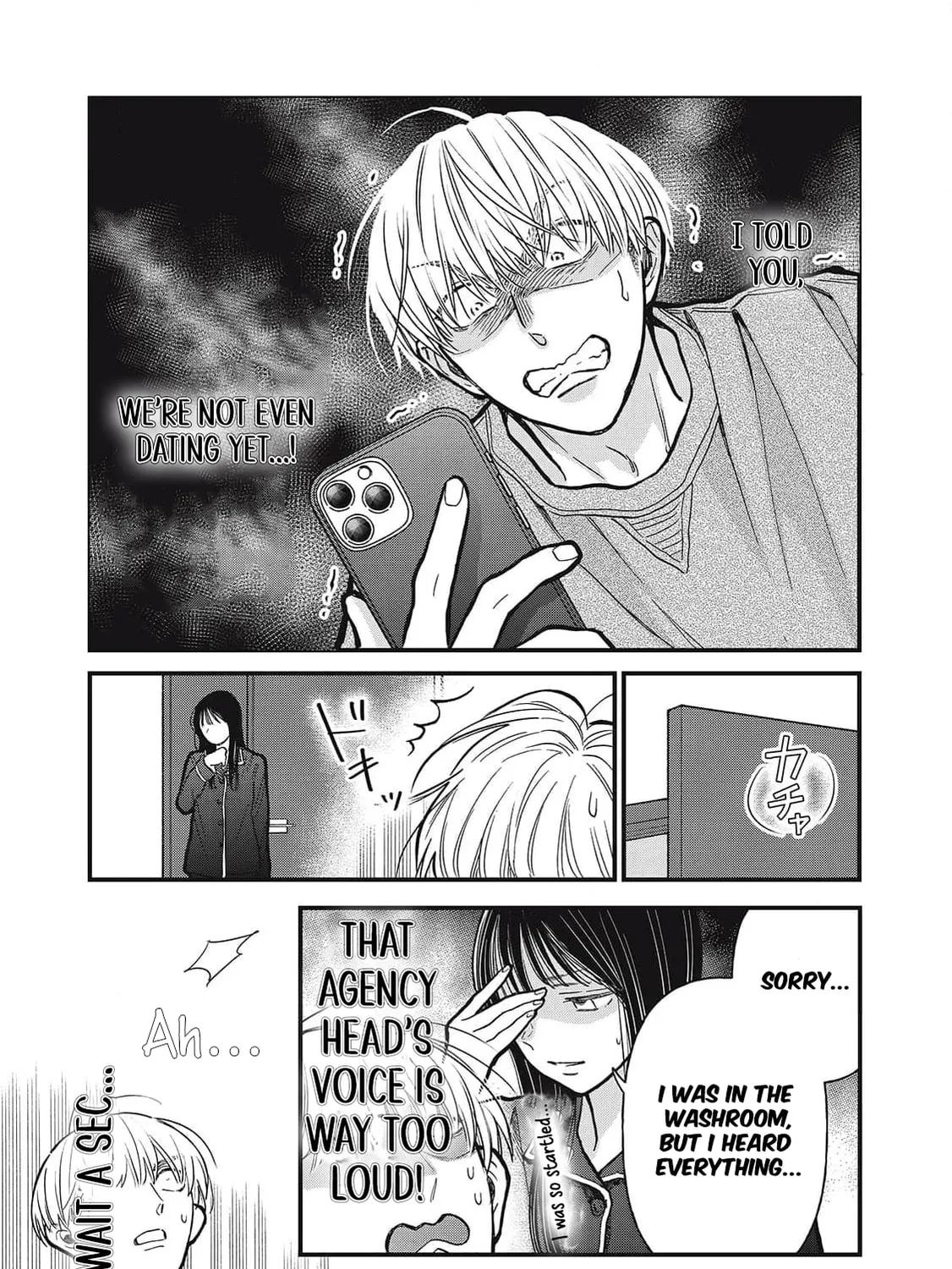 Kawaii no wa Ore de Aru Chapter 15 page 23 - 