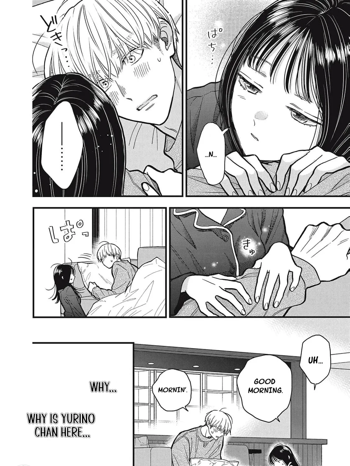 Kawaii no wa Ore de Aru Chapter 15 page 9 - 